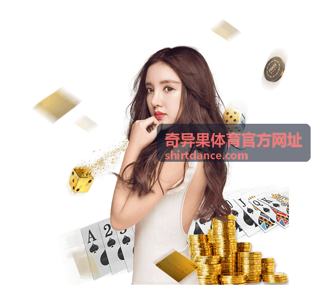 奇异果体育官方网址入口核对场景展示
